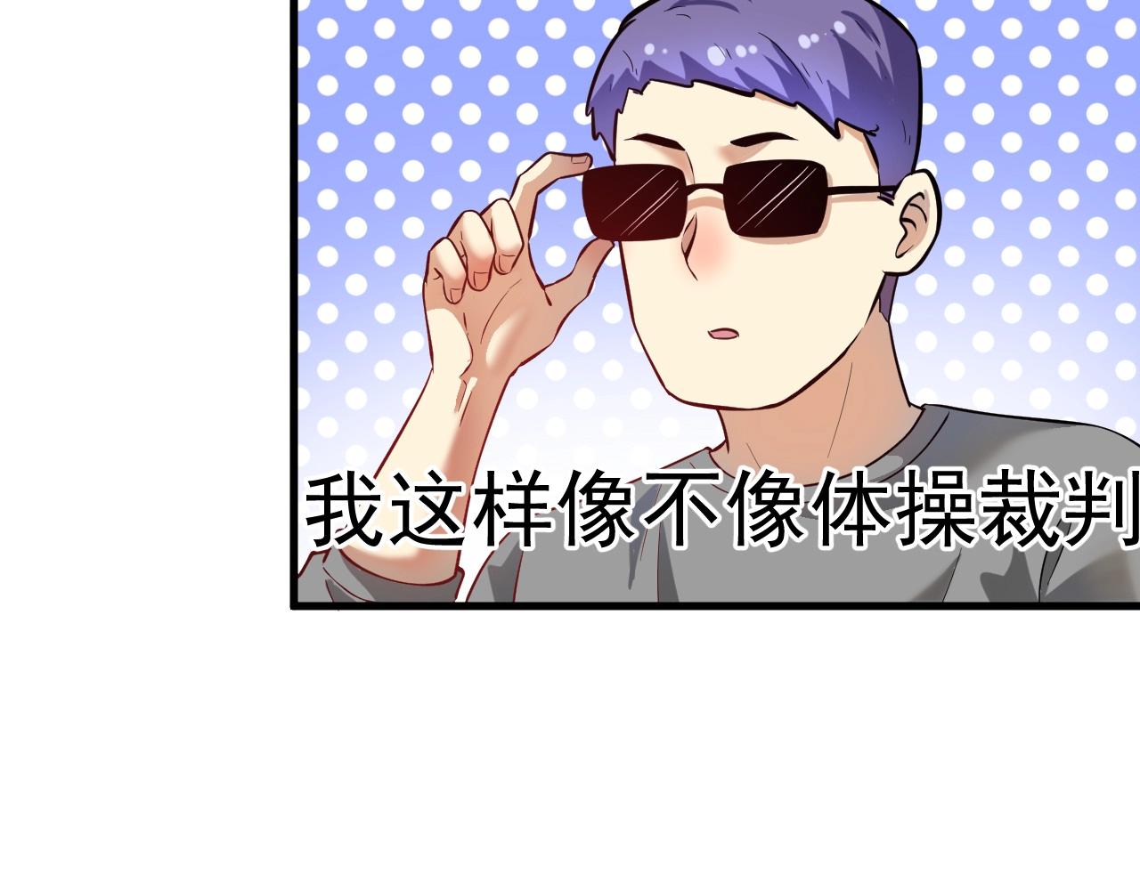 第184话 光芒闪耀78
