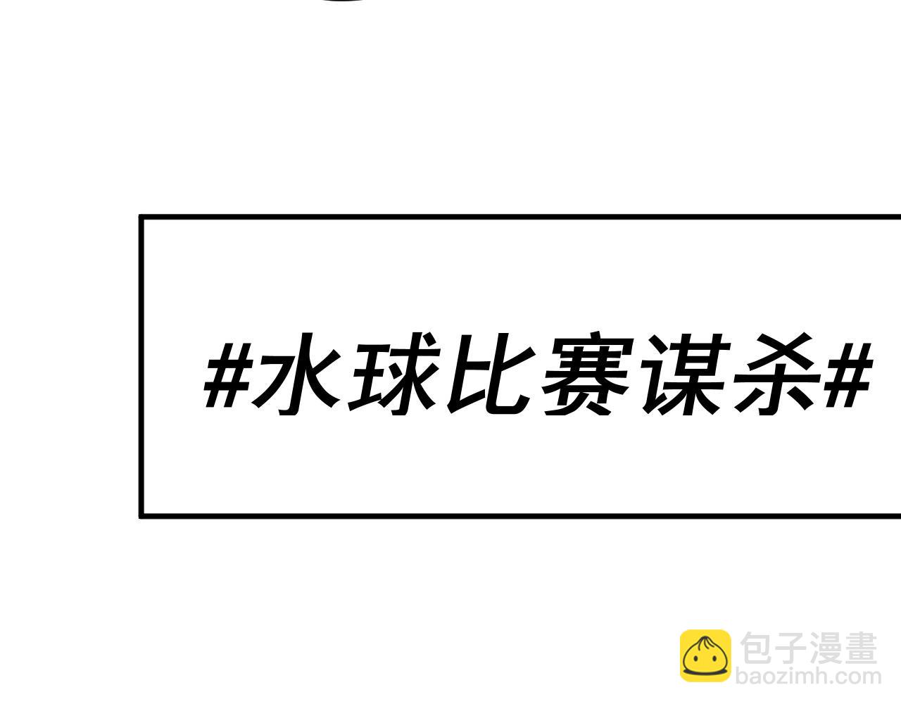 第184话 光芒闪耀81