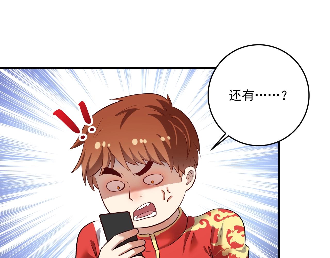 第184话 光芒闪耀82
