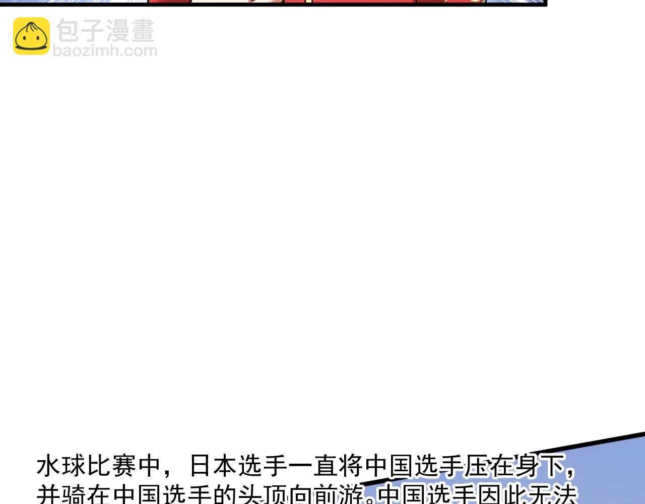 第184话 光芒闪耀83