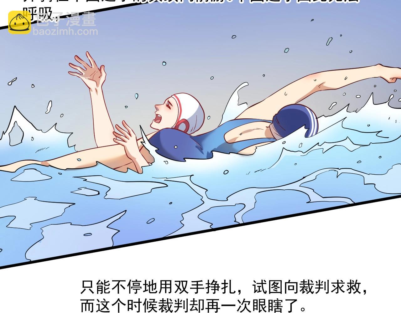 第184话 光芒闪耀84
