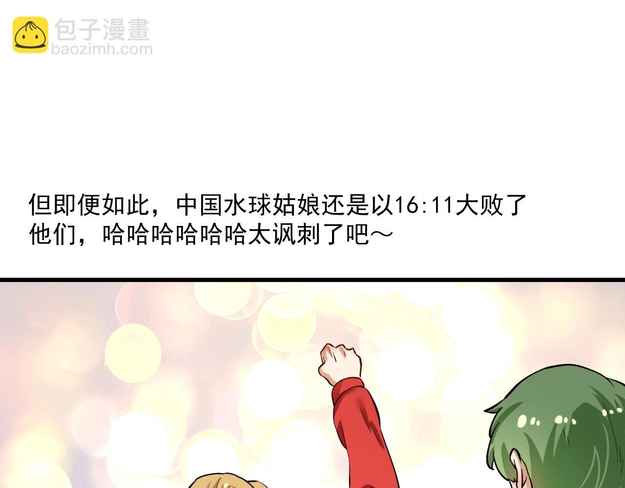 第184话 光芒闪耀85