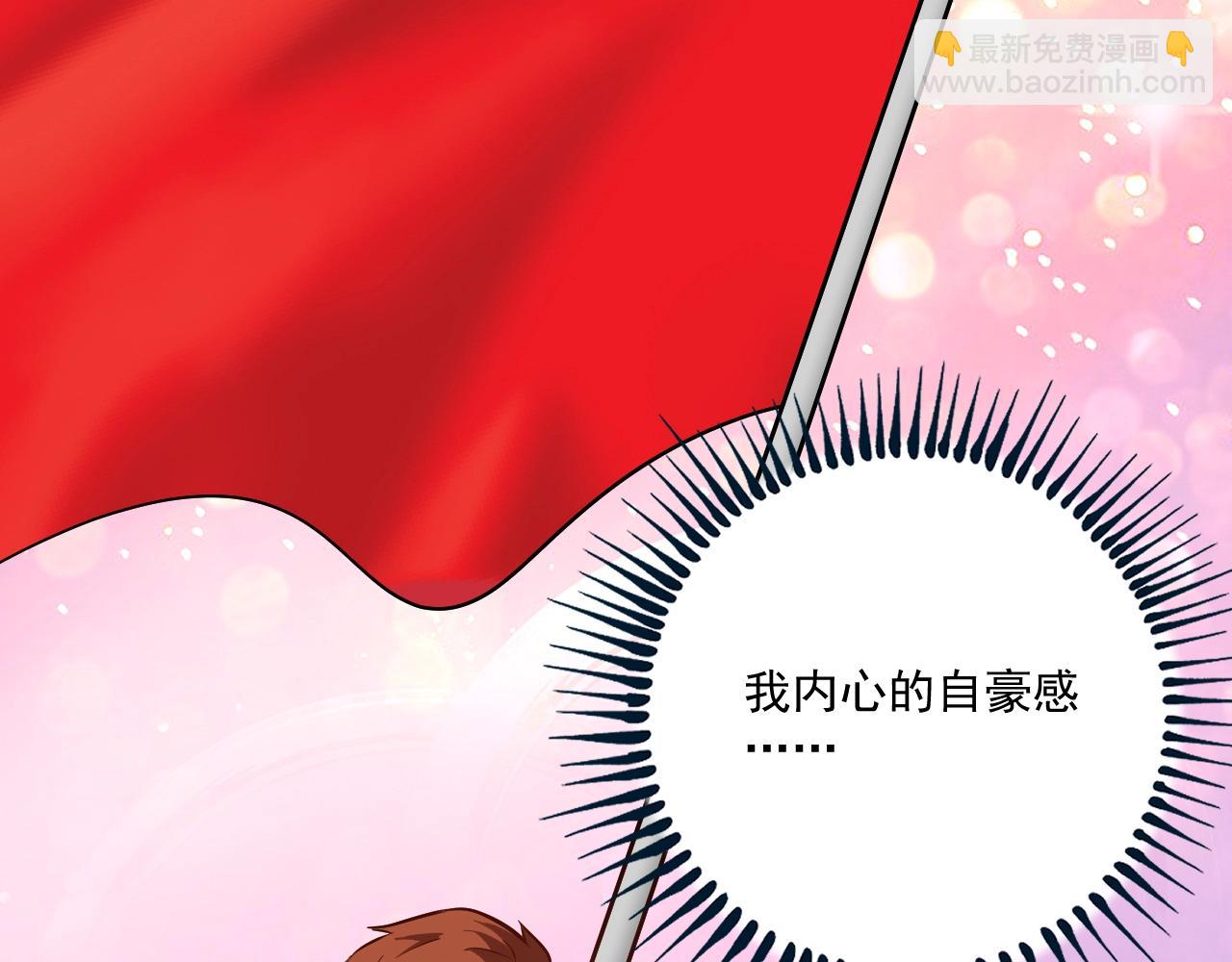 第184话 光芒闪耀9