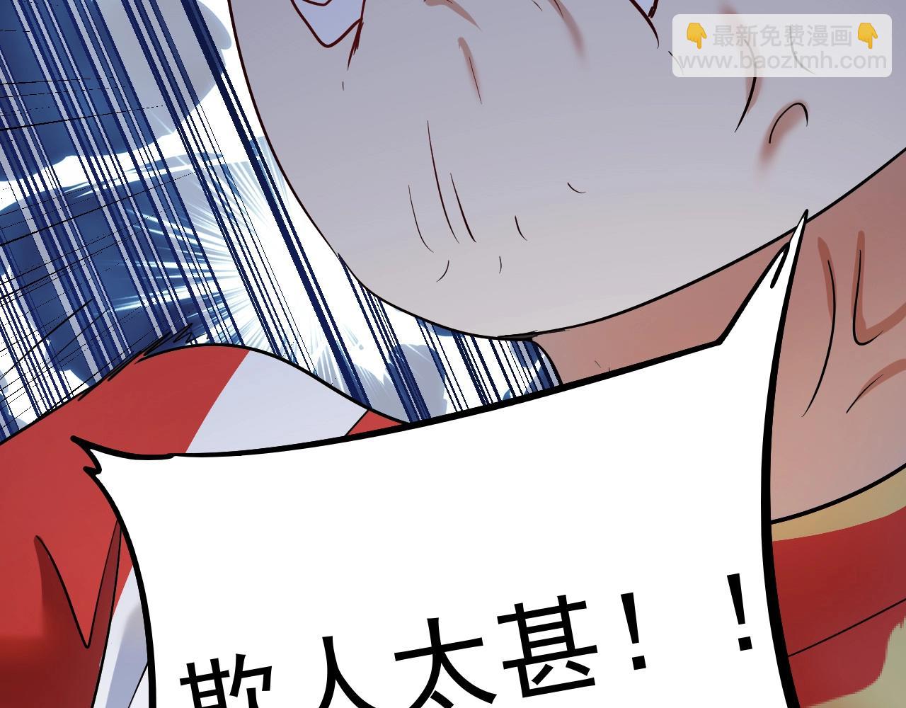 第184话 光芒闪耀92
