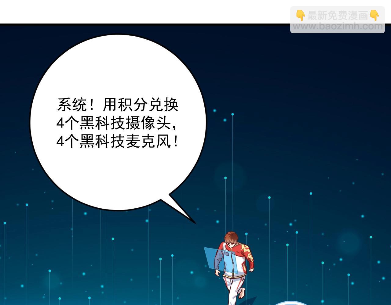 第184话 光芒闪耀94