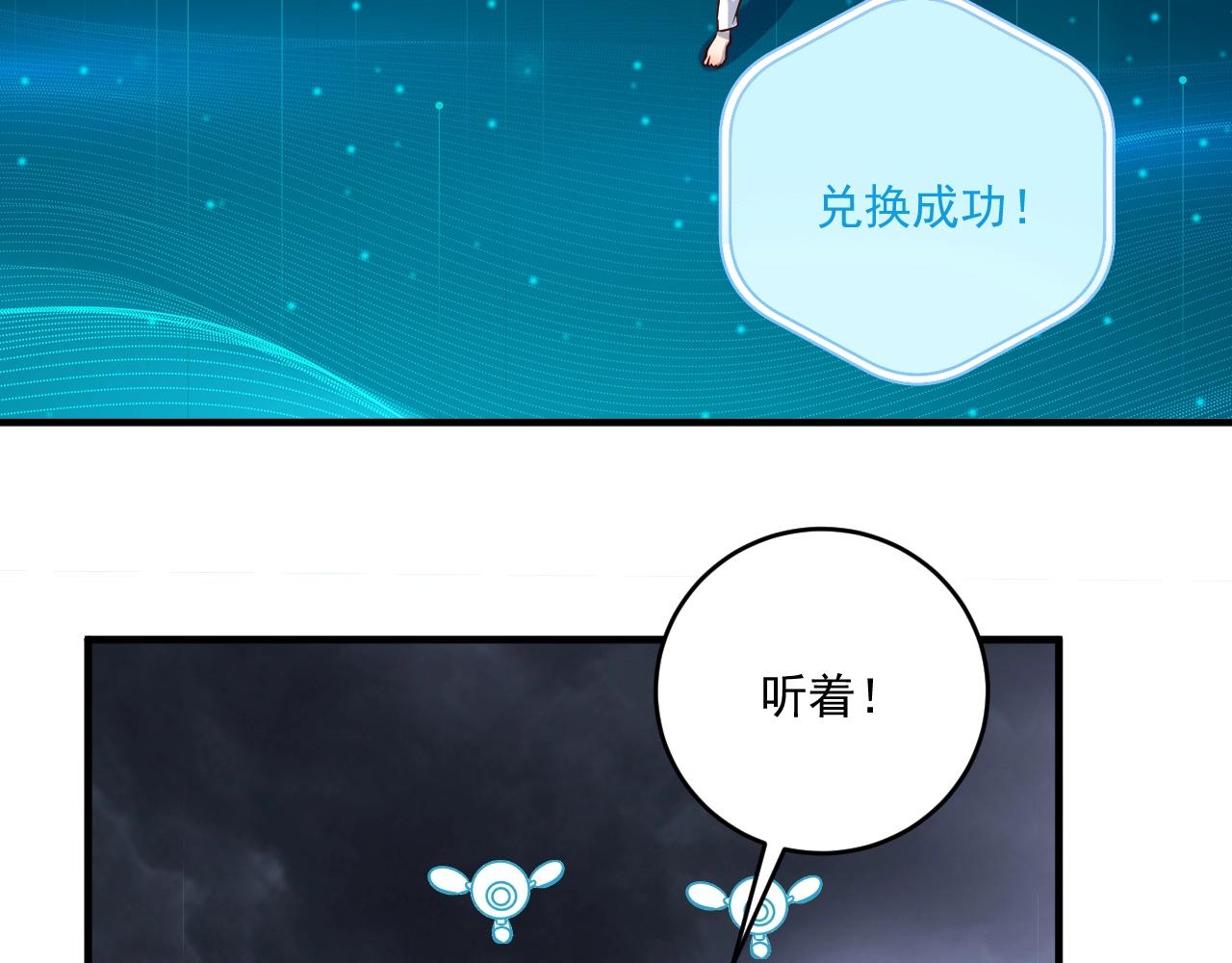 第184话 光芒闪耀95