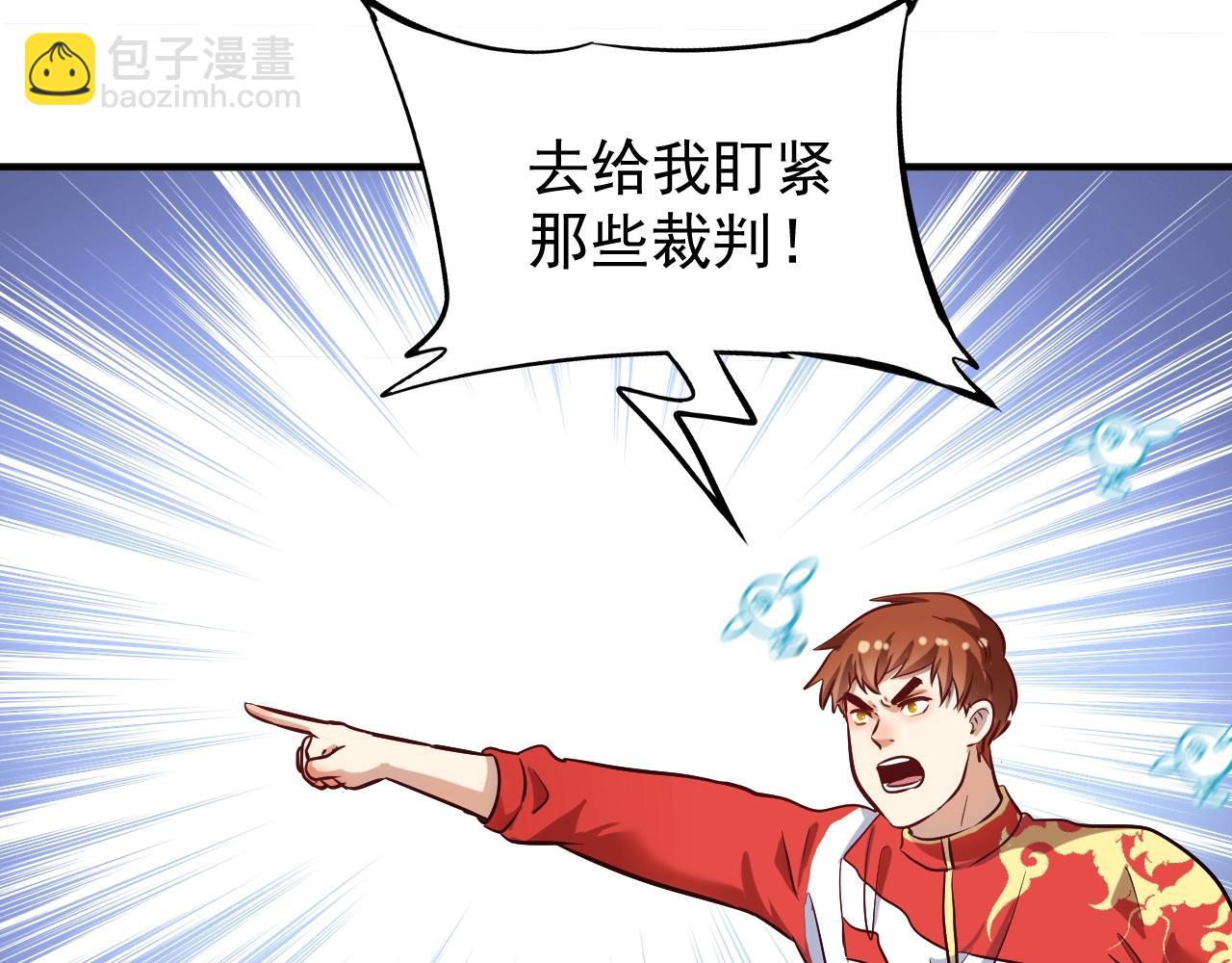 第184话 光芒闪耀97
