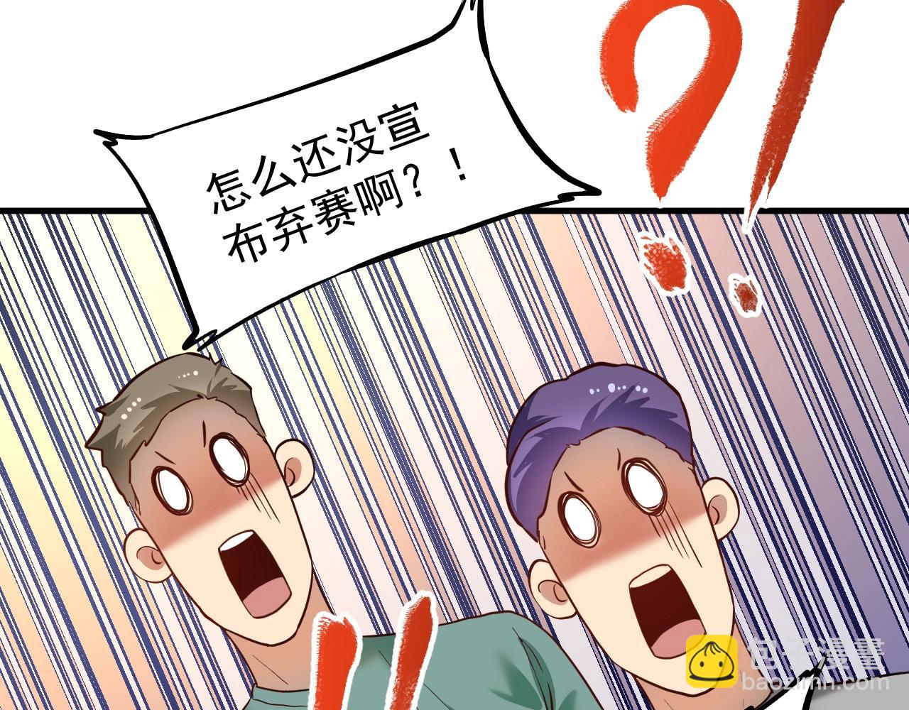 第196话 这次来真的了103