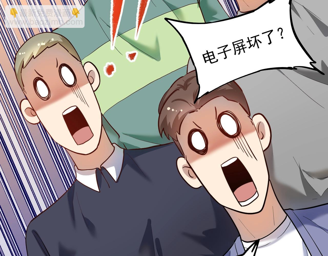 第196话 这次来真的了108