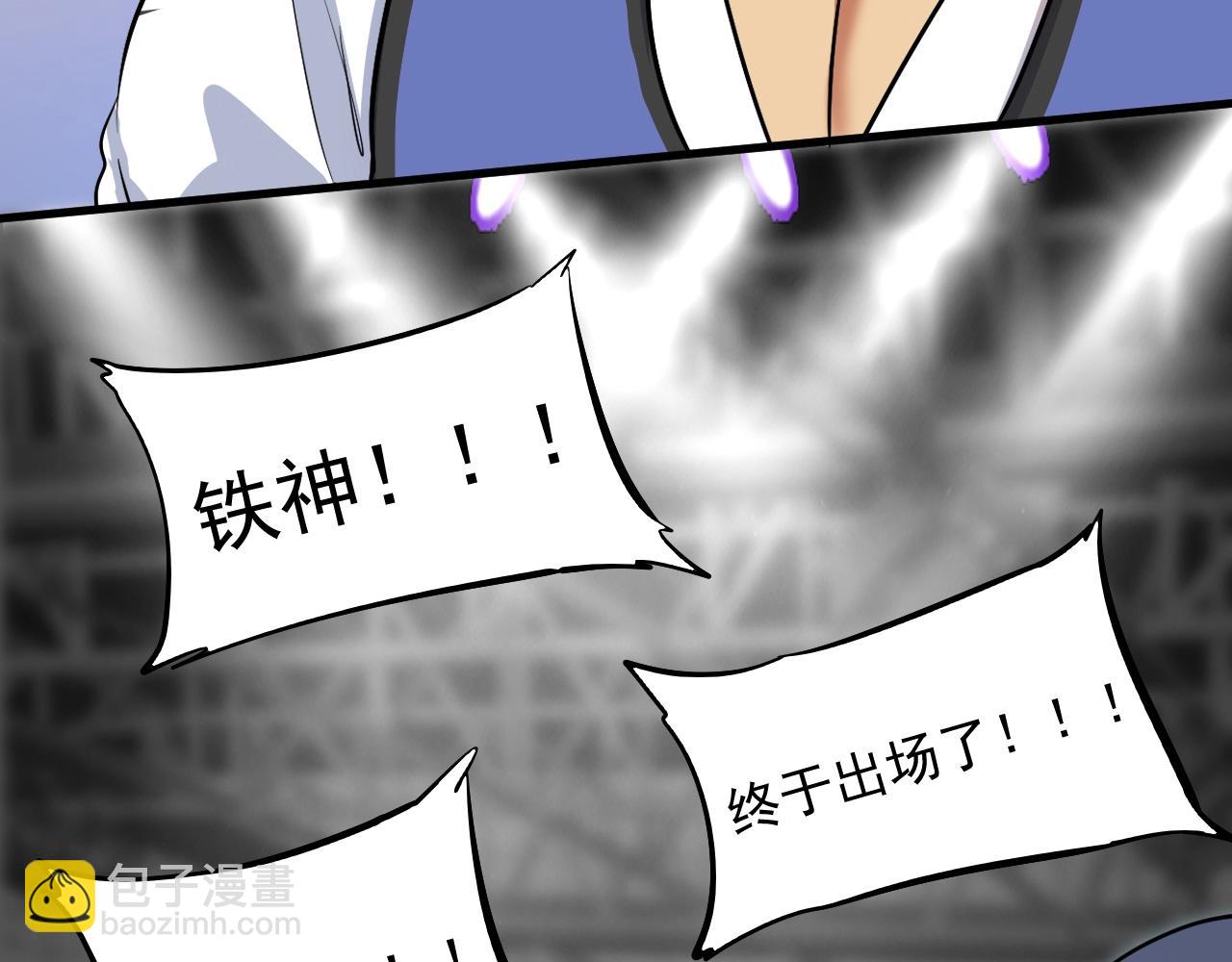 第196话 这次来真的了11