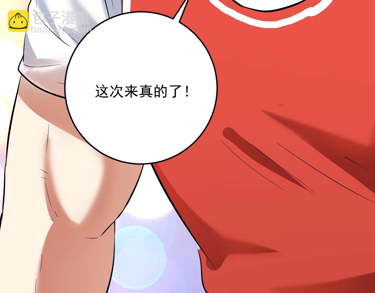 第196话 这次来真的了113