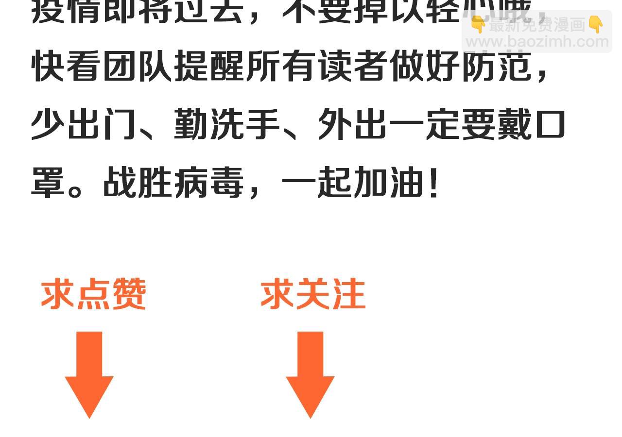 第196话 这次来真的了117