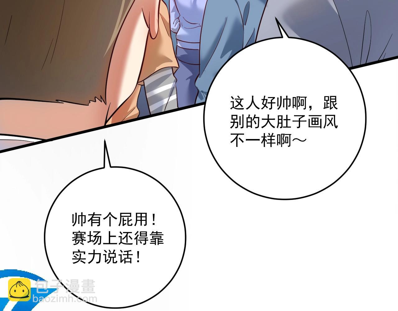 第196话 这次来真的了13