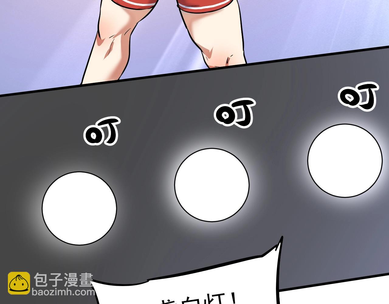 第196话 这次来真的了21
