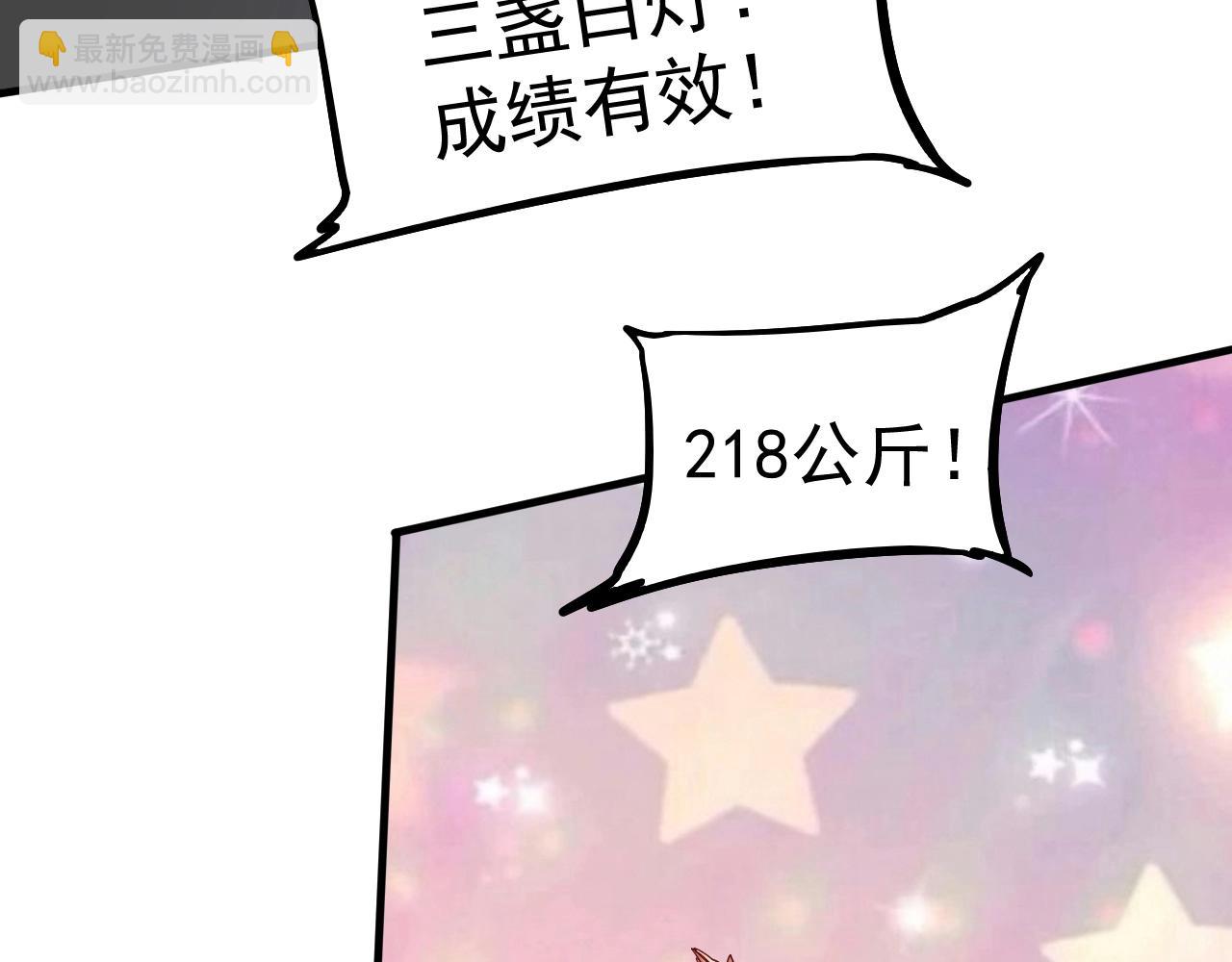 第196话 这次来真的了22
