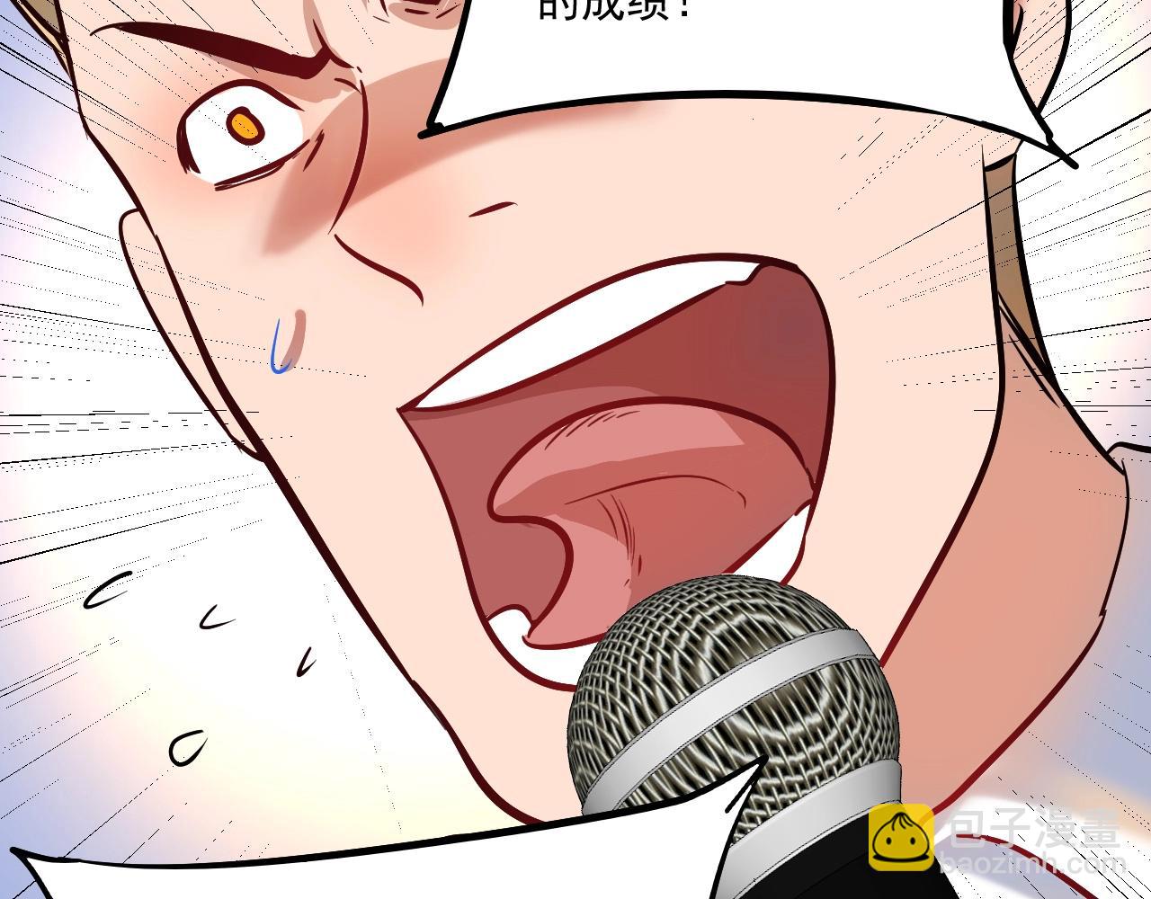第196话 这次来真的了24