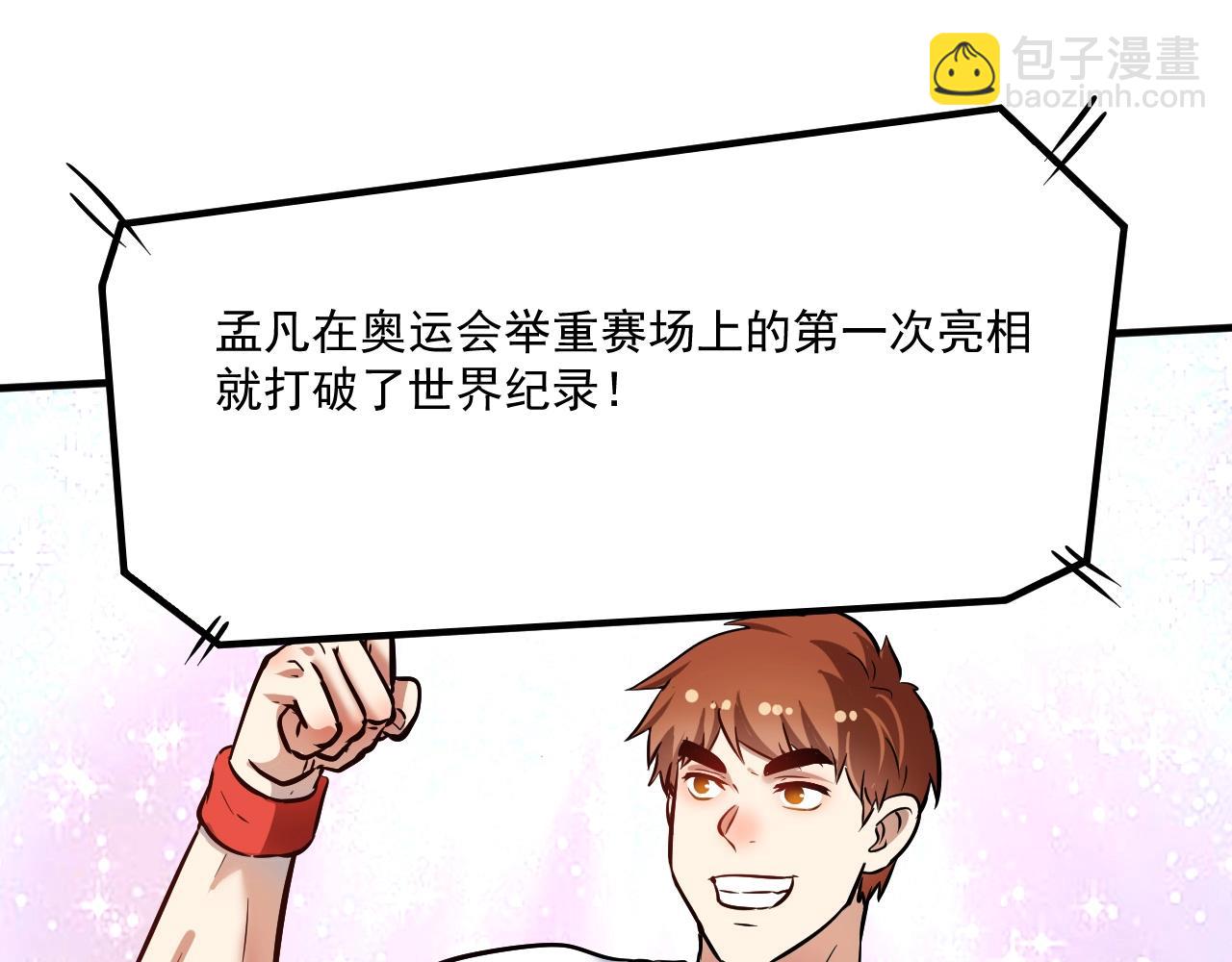 第196话 这次来真的了27