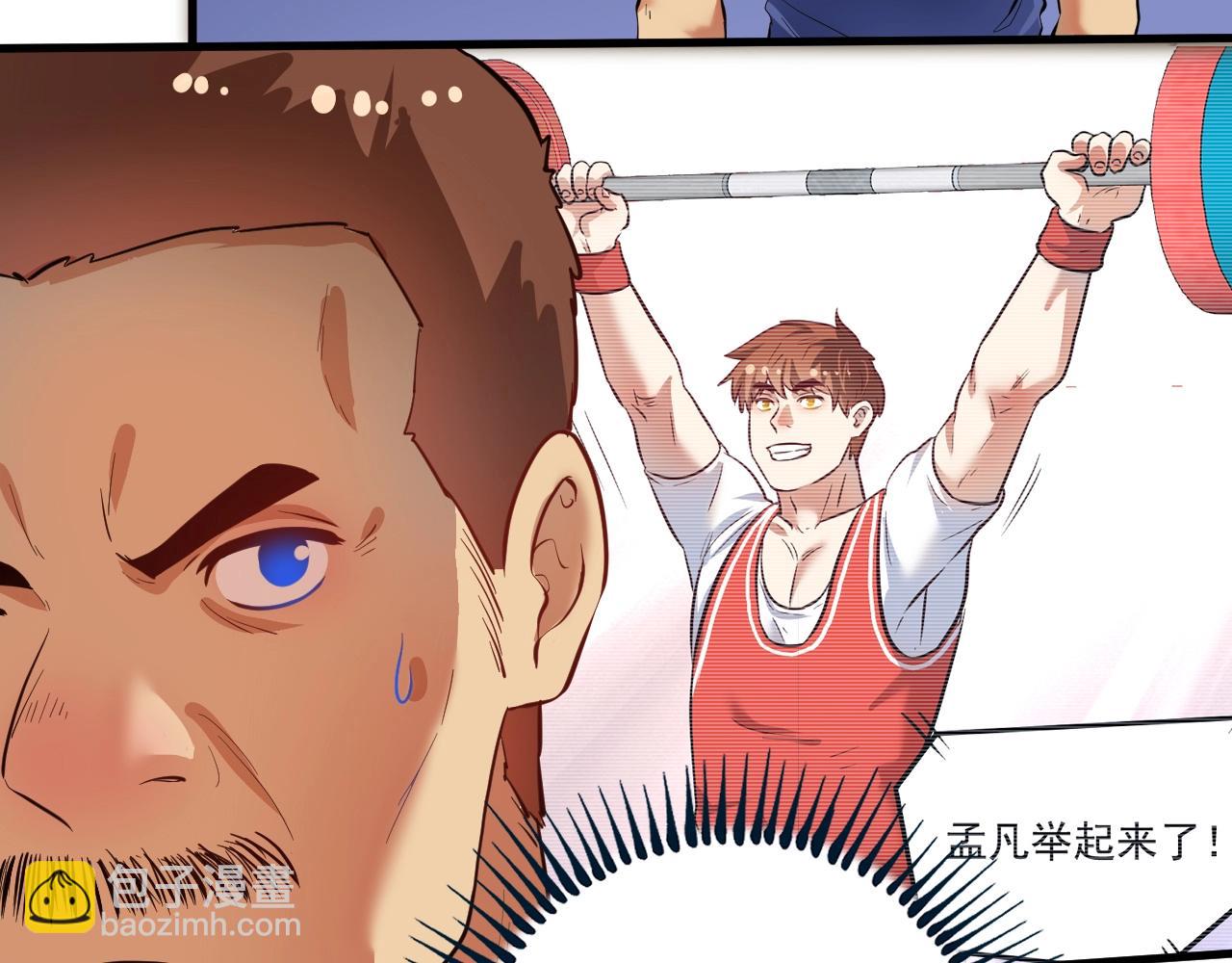 第196话 这次来真的了31