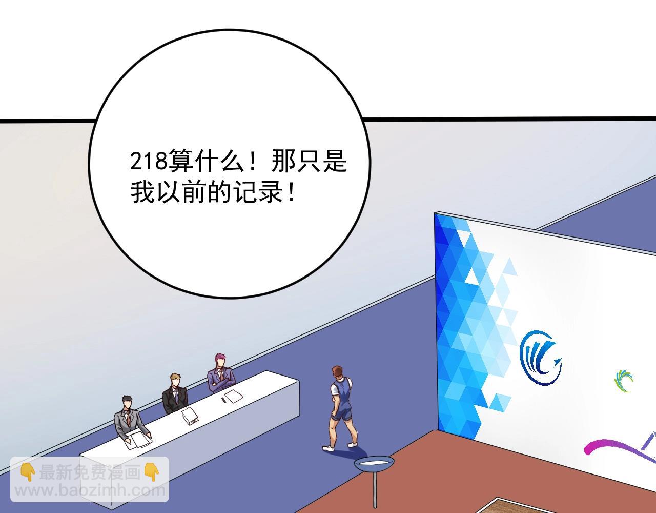 第196话 这次来真的了34
