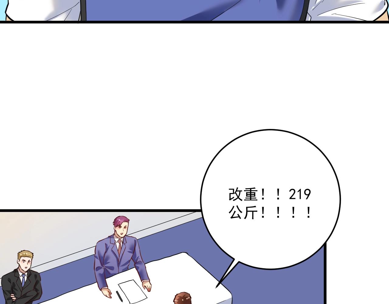 第196话 这次来真的了37