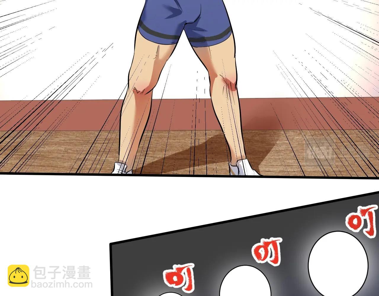 第196话 这次来真的了46