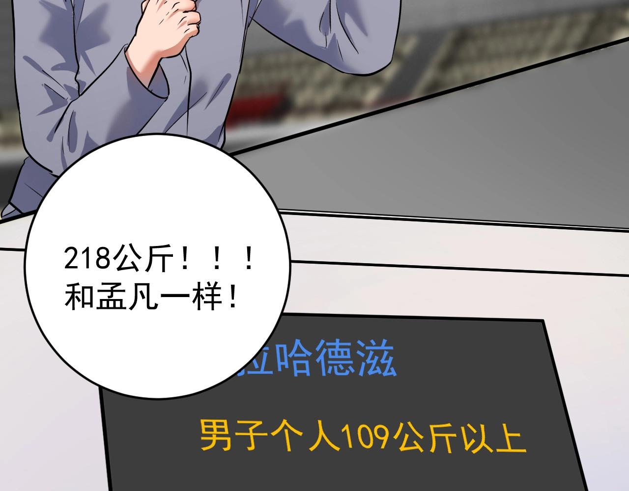 第196话 这次来真的了5