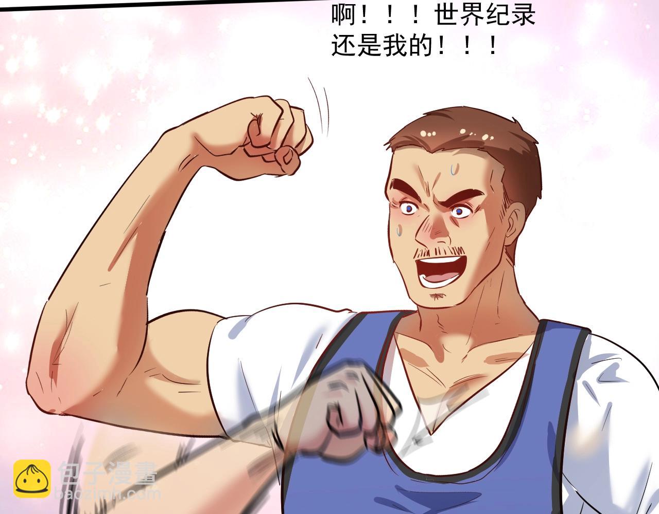 第196话 这次来真的了52