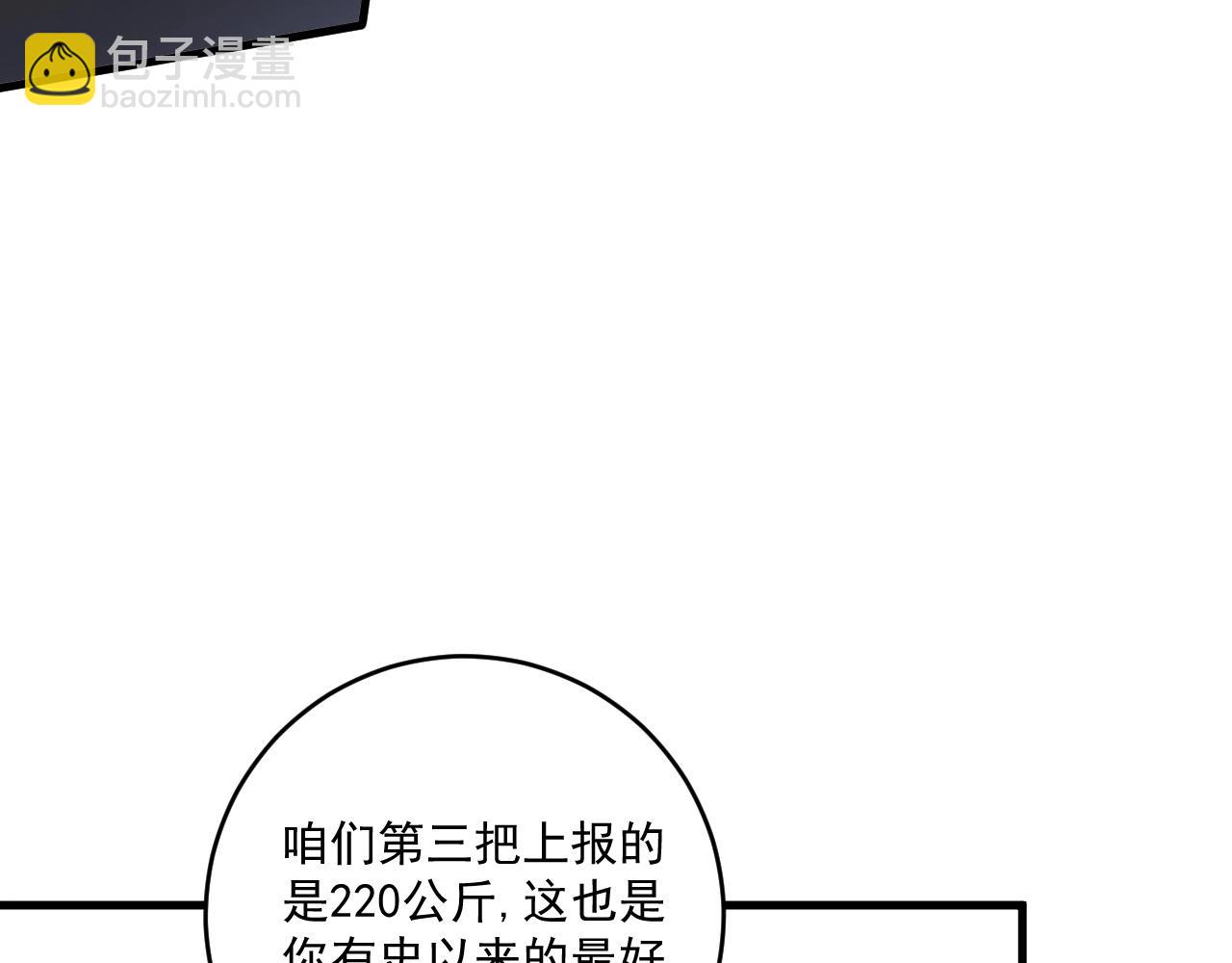 第196话 这次来真的了58