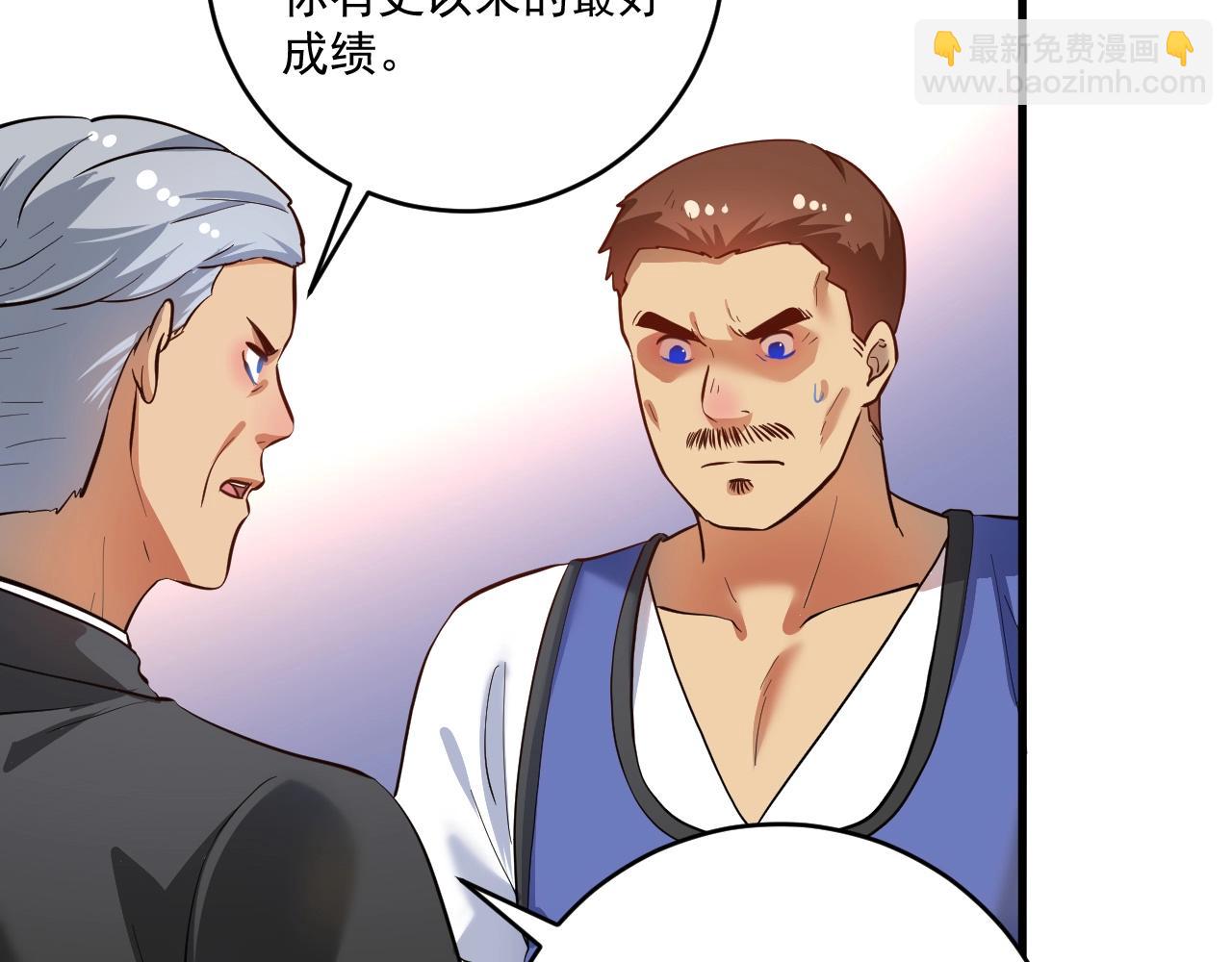 第196话 这次来真的了59