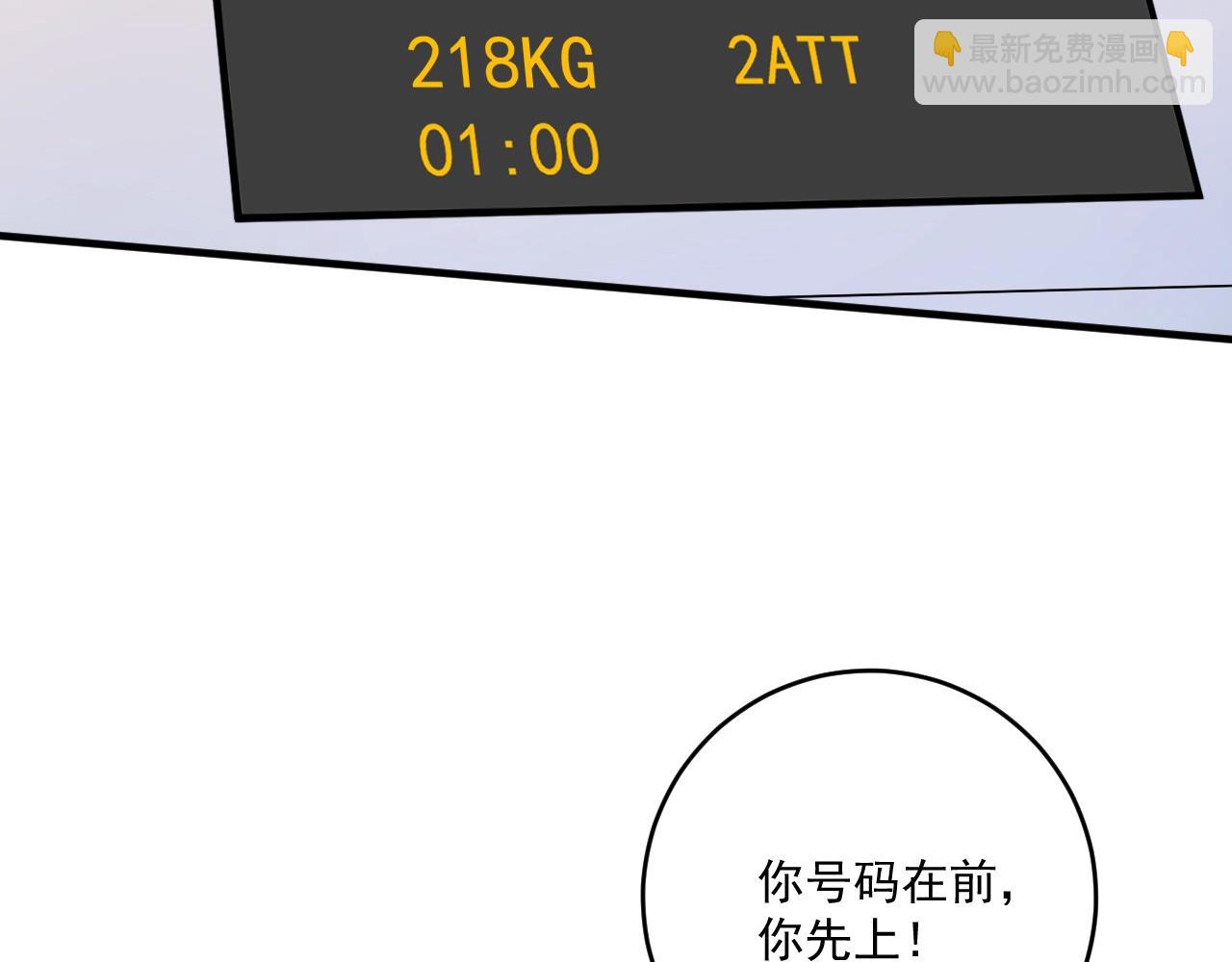 第196话 这次来真的了6