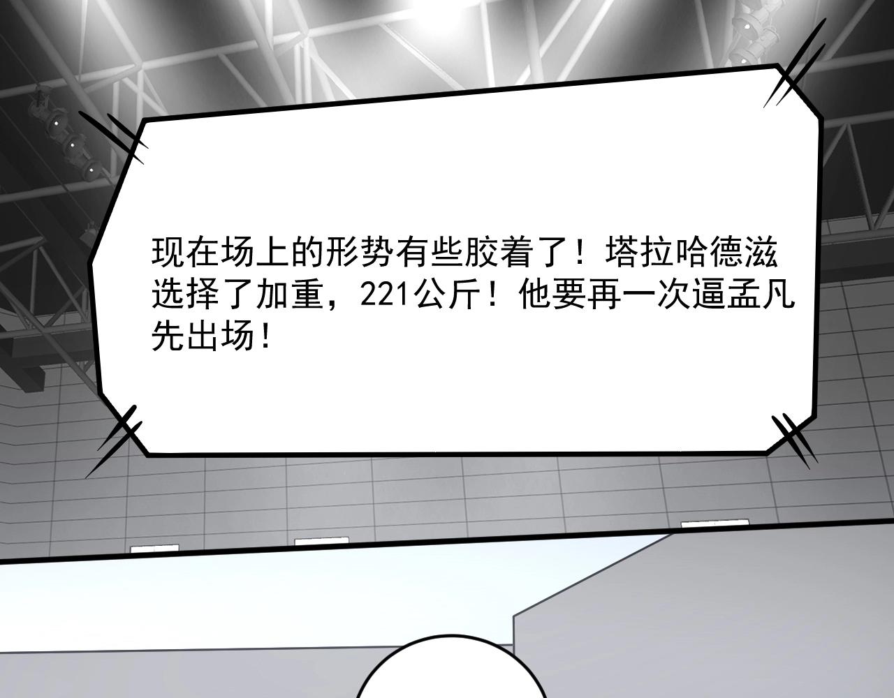 第196话 这次来真的了69