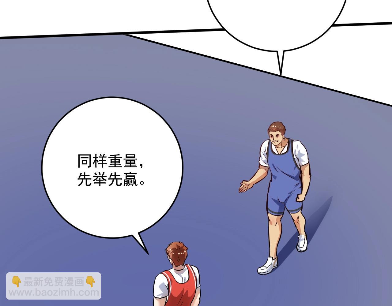 第196话 这次来真的了7