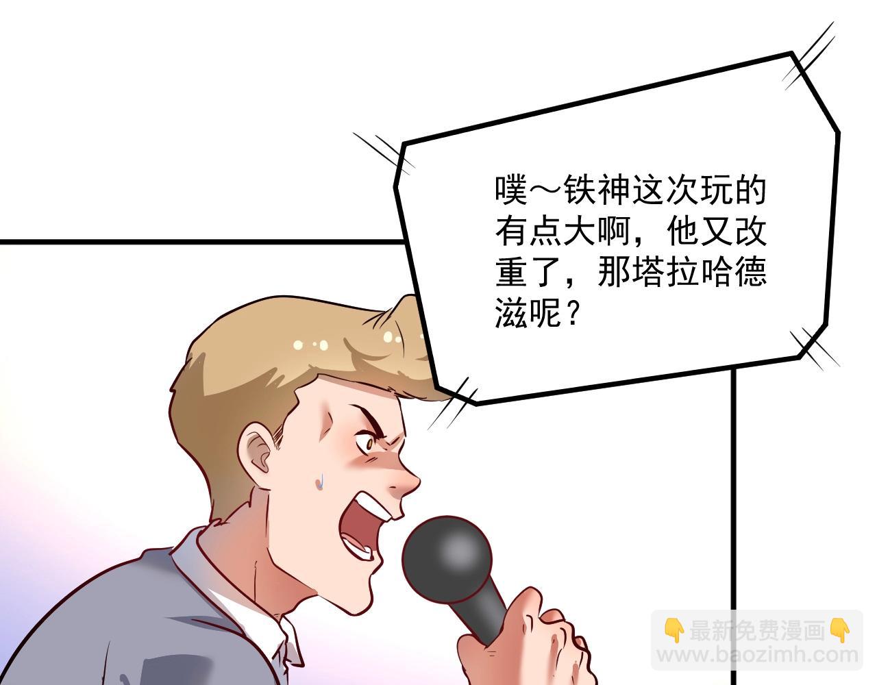 第196话 这次来真的了76