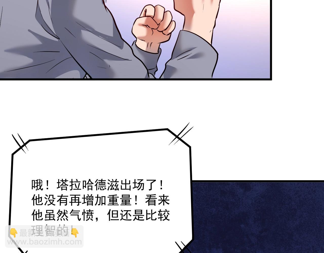 第196话 这次来真的了77