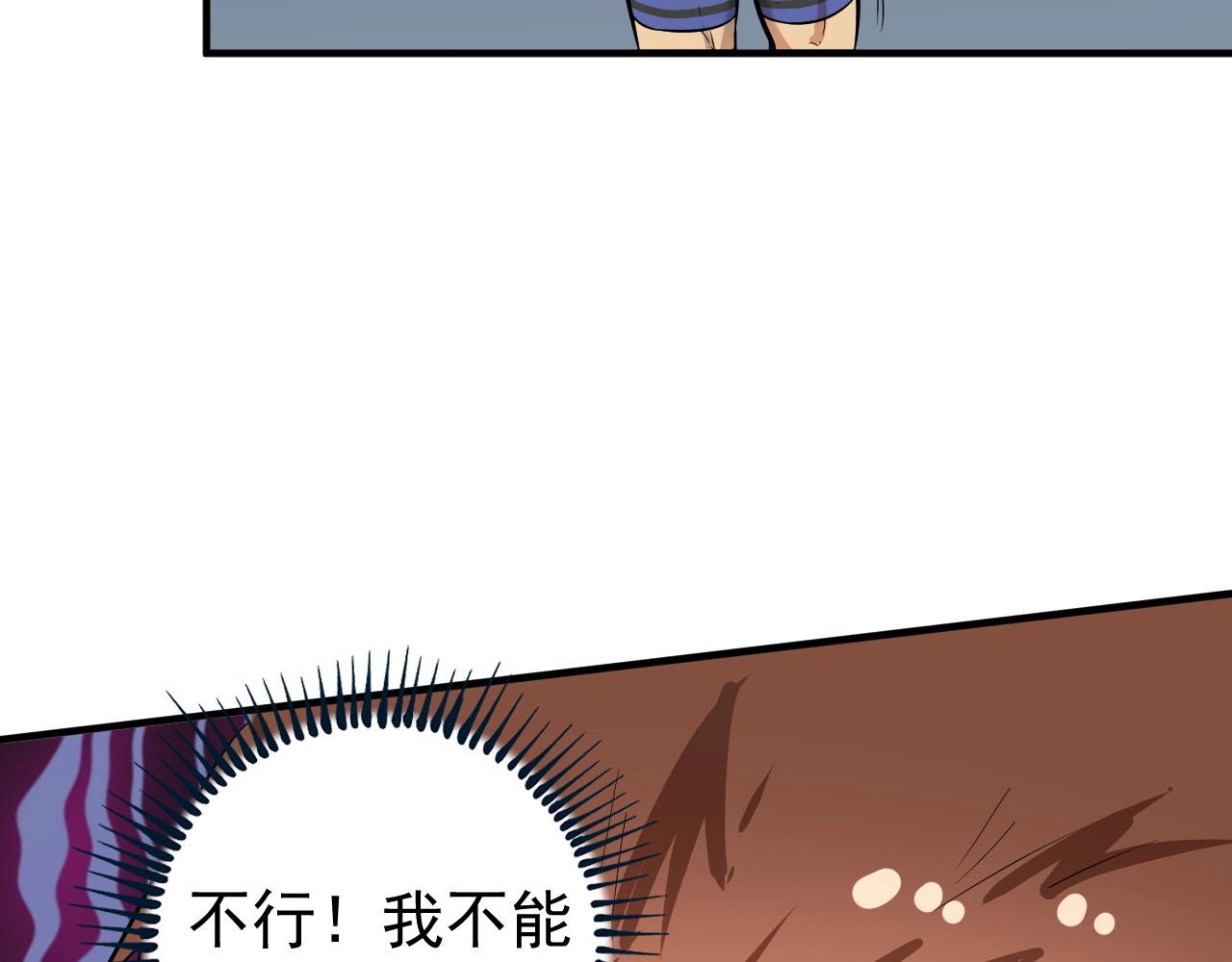 第196话 这次来真的了79