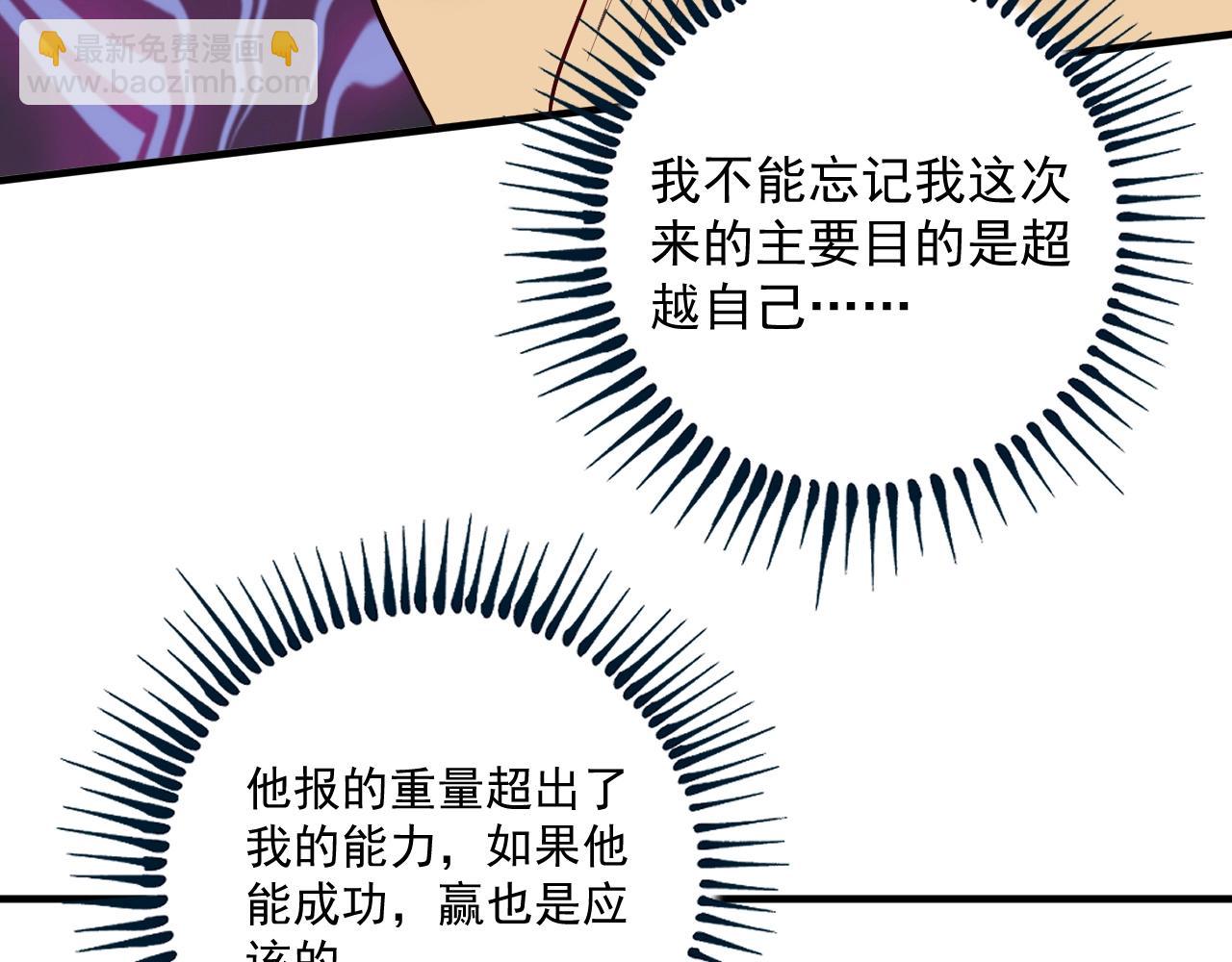 第196话 这次来真的了81