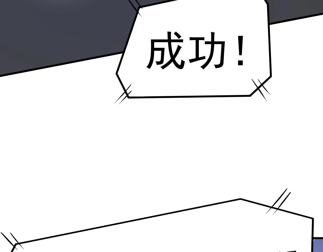 第196话 这次来真的了86