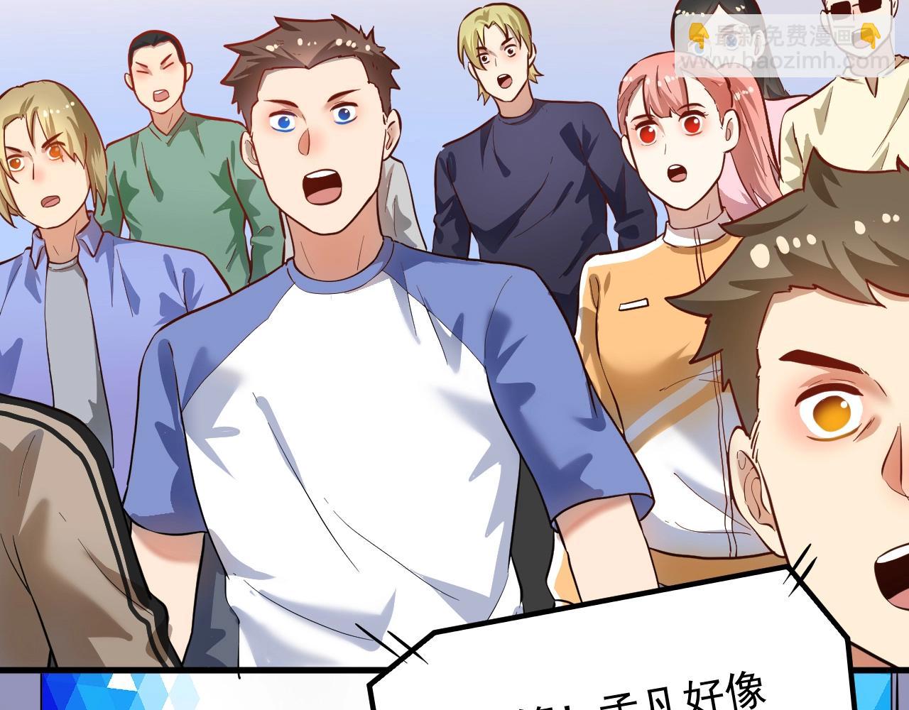 第196话 这次来真的了95