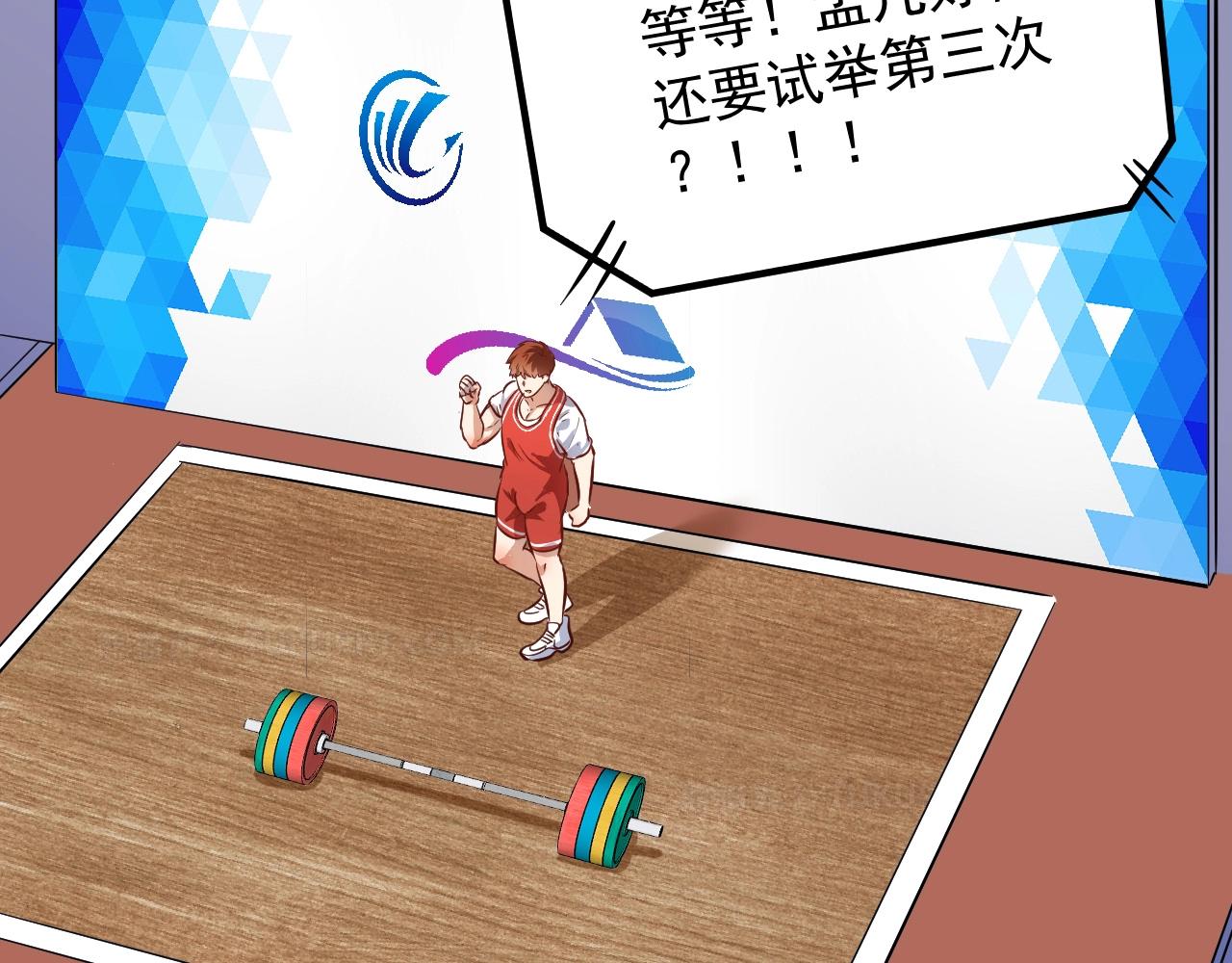 第196话 这次来真的了96