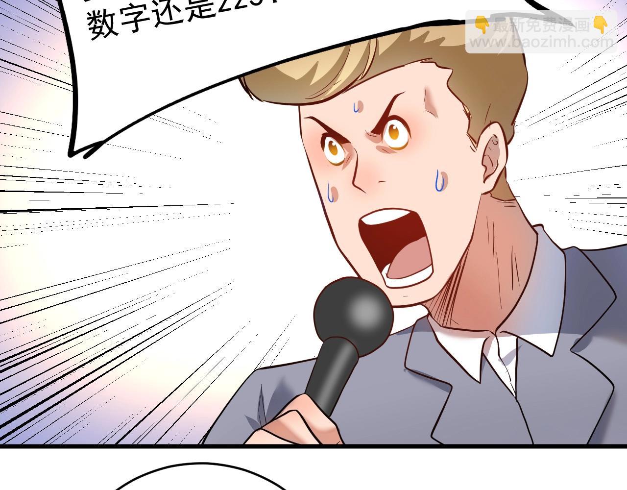 第196话 这次来真的了98