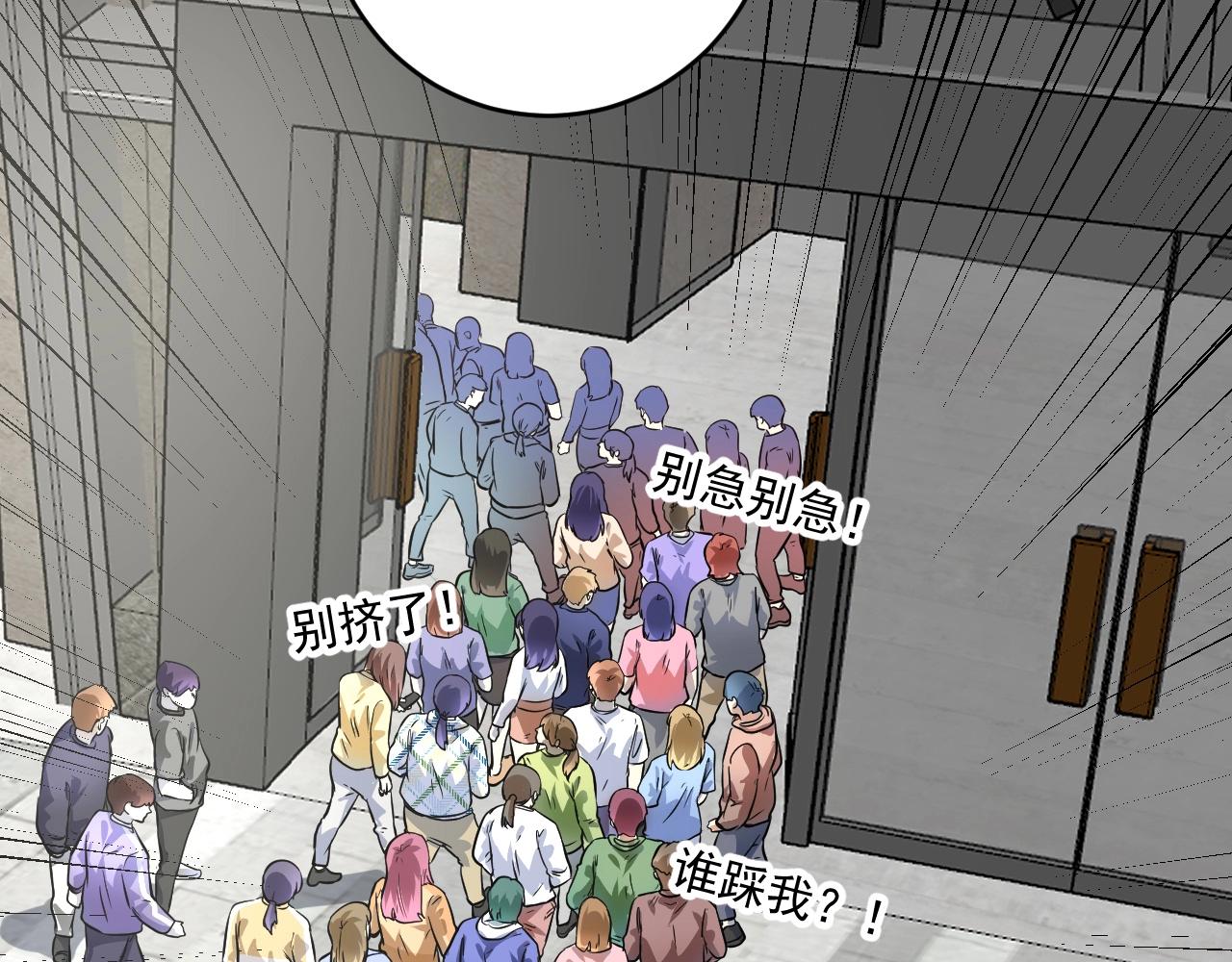 第197话 我靠冠军撒狗粮122