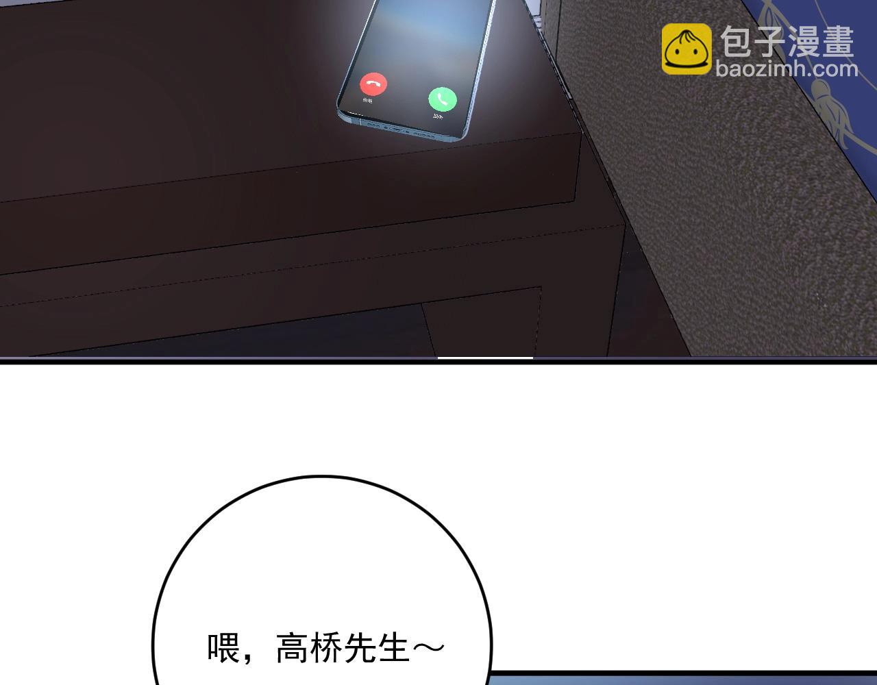 第197话 我靠冠军撒狗粮135