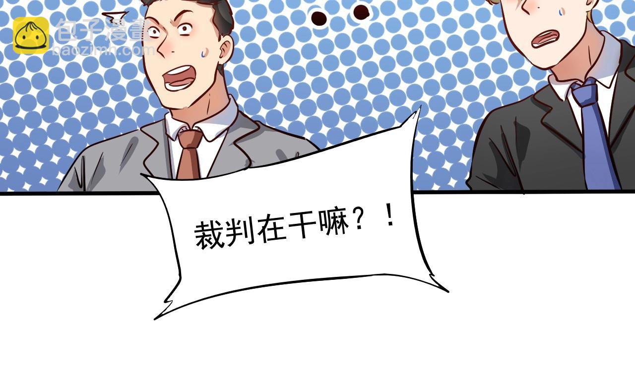 第197话 我靠冠军撒狗粮40