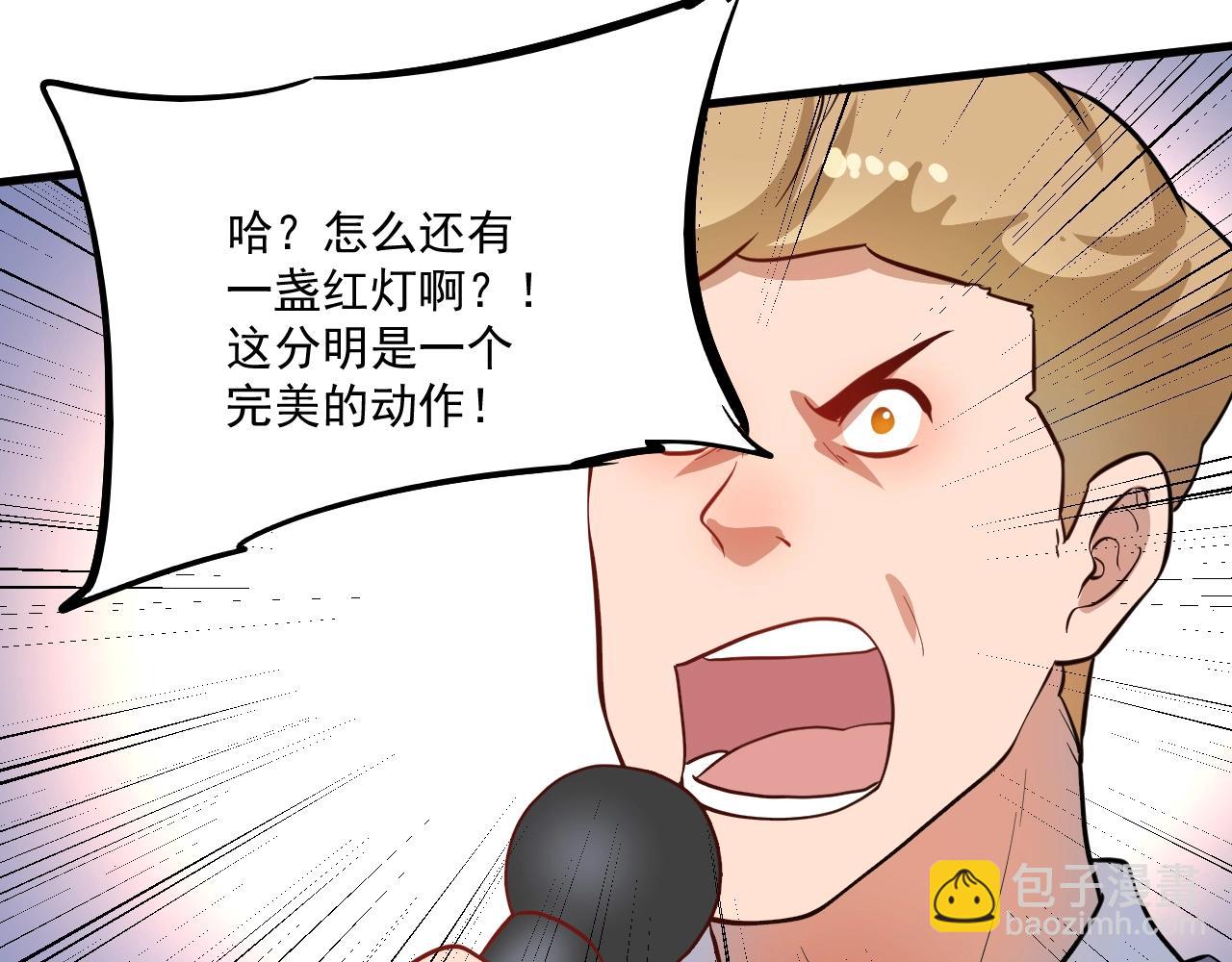 第197话 我靠冠军撒狗粮45