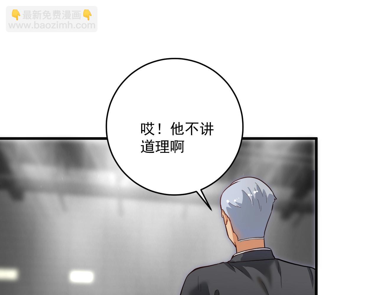 第197话 我靠冠军撒狗粮59