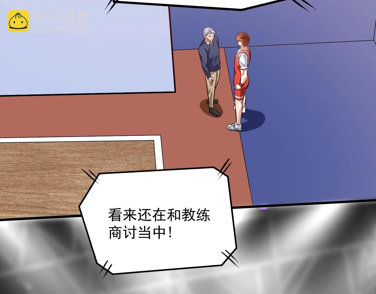 第197话 我靠冠军撒狗粮79
