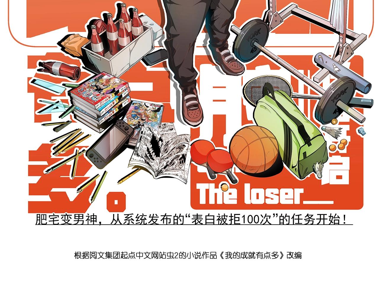 第200话 孟凡效应1