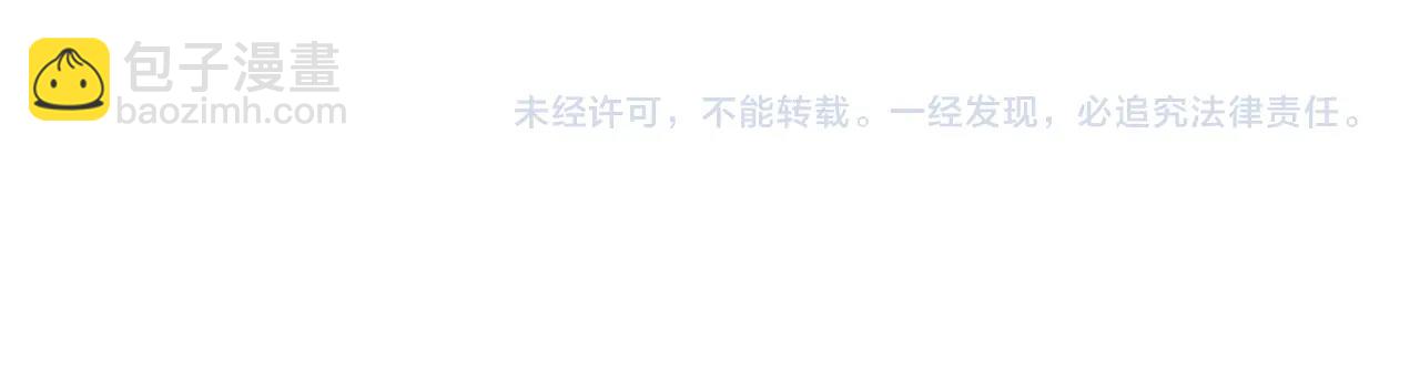第200话 孟凡效应110