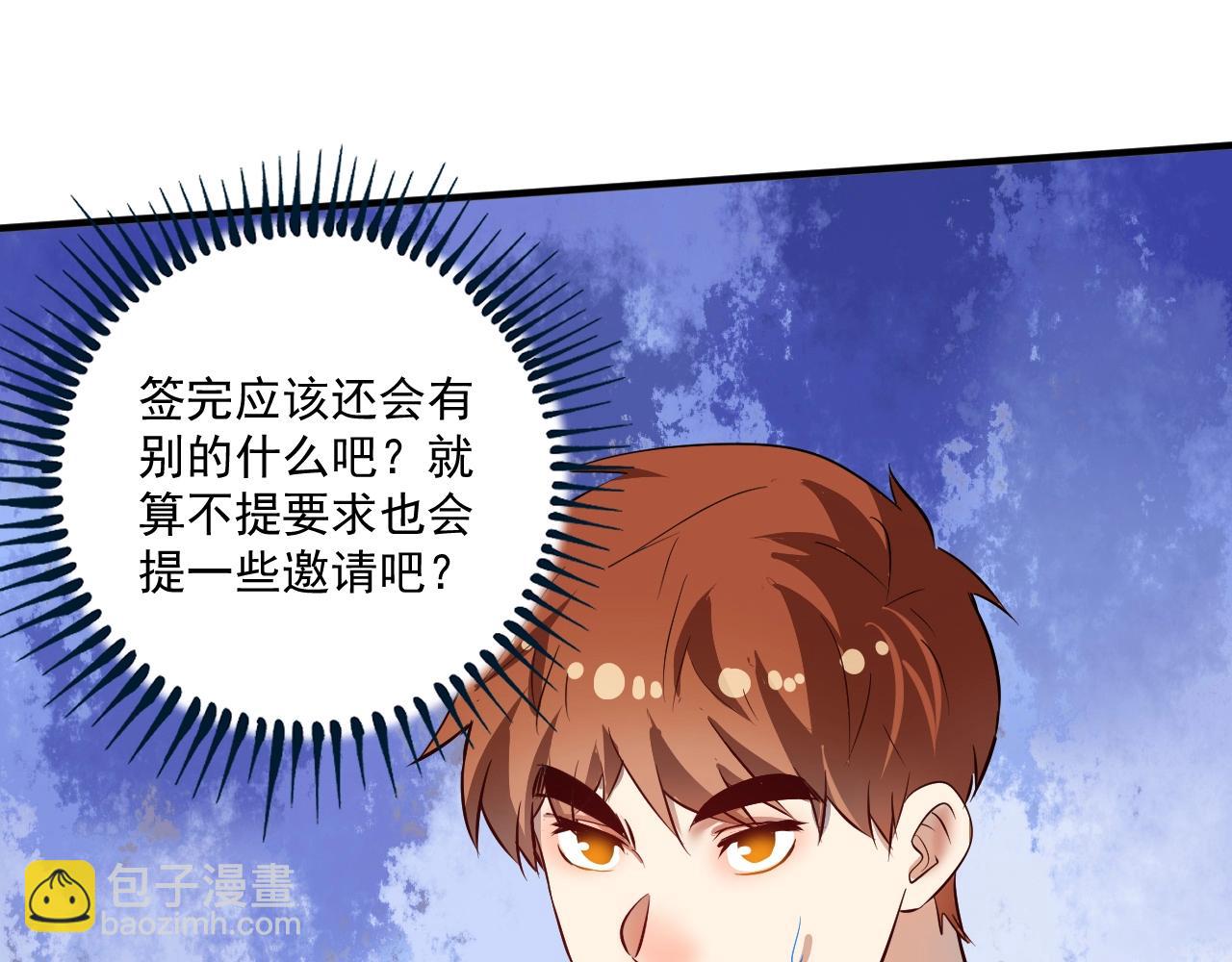第200话 孟凡效应16