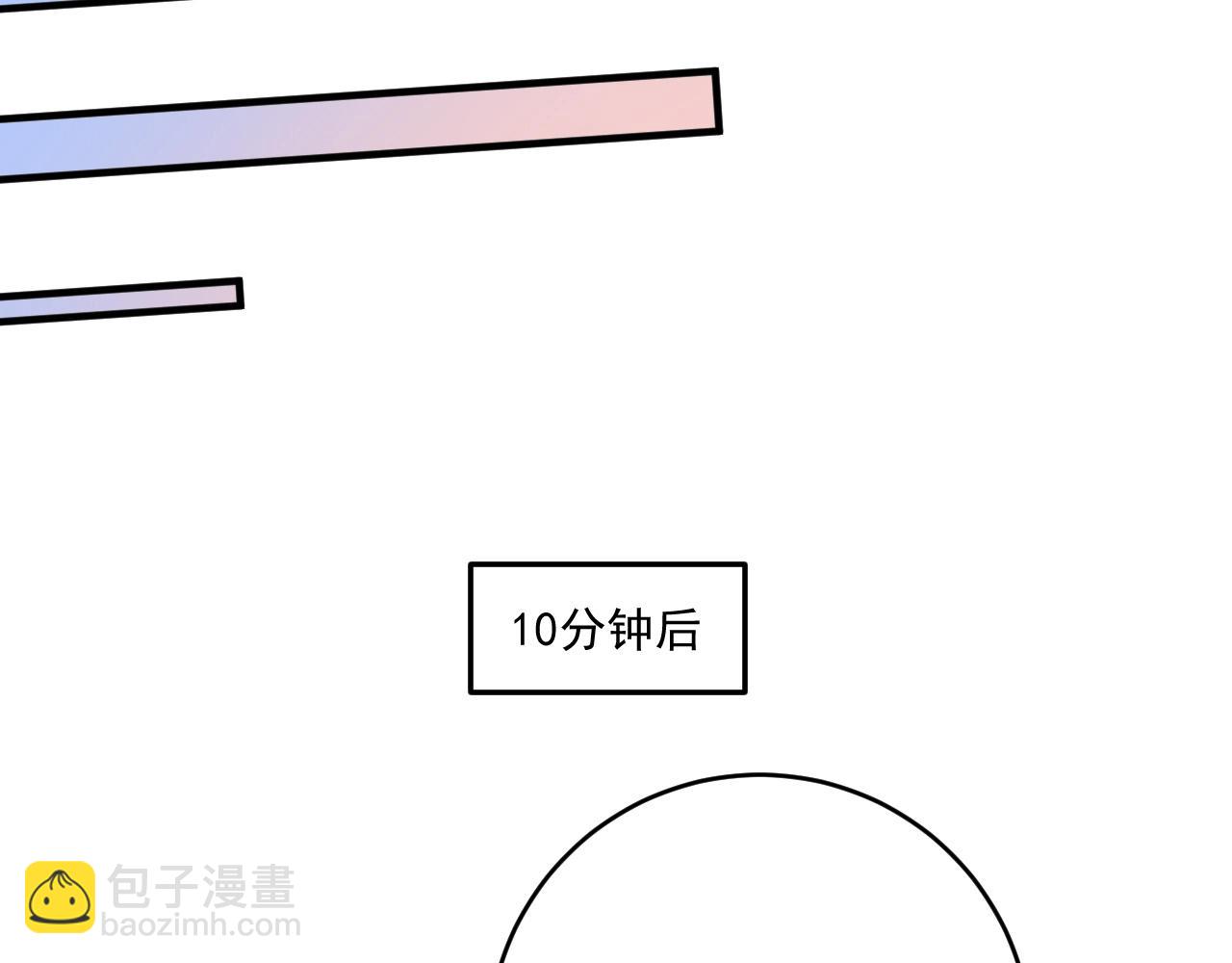 第200话 孟凡效应18